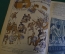 Журнал "Крокодил". Номер 44, ноябрь 1926 год. Законное недоумение. Юмор, сатира, карикатура.