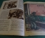 Журнал "Крокодил". Номер 47, декабрь 1926 год. Слабая память. Юмор, сатира, карикатура.