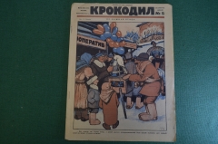 Журнал "Крокодил". Номер 5, февраль 1927 год. Не- важная птица. Юмор, сатира, карикатура.