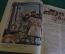 Журнал "Крокодил". Номер 5, февраль 1927 год. Не- важная птица. Юмор, сатира, карикатура.