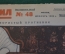 Журнал "Крокодил". Номер 48, декабрь 1926 год. Упористый противник. Юмор, сатира, карикатура.