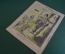 Журнал "Крокодил". Номер 10, май 1941 год. Заколдованный круг. Юмор, сатира, карикатура.