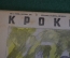 Журнал "Крокодил". Номер 11, июнь 1941 год. Мастера своего дела. Юмор, сатира, карикатура.