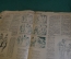 Журнал "Крокодил". Номер 33, сентябрь 1942 год. Урожай призыва 1942 года. Юмор, сатира, карикатура.