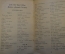 Книга старинная на английском яз. "Джек Убийца великанов". Петроград. Царская Россия. 1915 год.