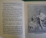 Книга старинная на немецком яз. "Николай II. Тернистый путь последнего Царя". Германия. 1931 год.