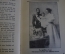 Книга старинная на немецком яз. "Николай II. Тернистый путь последнего Царя". Германия. 1931 год.
