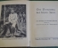 Книга старинная на немецком яз. "Николай II. Тернистый путь последнего Царя". Германия. 1931 год.