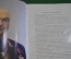 Книга "90 лет Уголовному Розыску МВД". Украина. Луганск. Подарочное издание. 2009 год.