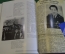 Книга "90 лет Уголовному Розыску МВД". Украина. Луганск. Подарочное издание. 2009 год.