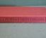Книга "90 лет Уголовному Розыску МВД". Украина. Луганск. Подарочное издание. 2009 год. #K12