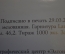 Книга "90 лет Уголовному Розыску МВД". Украина. Луганск. Подарочное издание. 2009 год. #K12