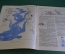 Журнал "Крокодил". Номер 22, август 1949 год. Про хвост. Юмор, сатира, карикатура.