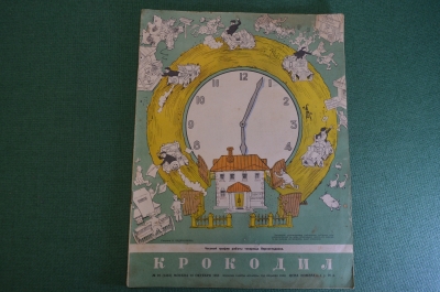 Журнал "Крокодил". Номер 28, октябрь 1953 год. Часовой график работы. Юмор, сатира, карикатура.