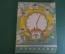 Журнал "Крокодил". Номер 28, октябрь 1953 год. Часовой график работы. Юмор, сатира, карикатура.