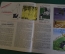 Журнал "Крокодил". Номер 13, май 1958 год. Посланцы советского искусства. Юмор, сатира, карикатура.