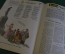 Журнал "Крокодил". Номер 24, август 1960 год. Новое ожерелье москвитянки. Юмор, сатира, карикатура.