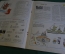 Журнал "Крокодил". Номер 36, декабрь 1960 год. Новогодний. Монетный двор. Юмор, сатира, карикатура.
