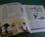 Журнал "Крокодил". Номер 2, январь 1961 год. Вход в клуб. Юмор, сатира, карикатура.