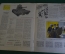 Журнал "Крокодил". Номер 2, январь 1961 год. Вход в клуб. Юмор, сатира, карикатура.
