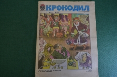 Журнал "Крокодил". Номер 7, март 1983 год. Переполох в НИИ. Юмор, сатира, карикатура.