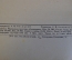 Книга "Хачатур Абовян". В.А. Ваганян. Серия ЖЗЛ, Жизнь замечательных людей. 1934 год.
