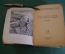 Книга "Суворов". К. Осипов. Серия ЖЗЛ, Жизнь замечательных людей. 1938 год.