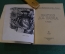 Книга "Васко да Гама". К. Кунин. Серия ЖЗЛ, Жизнь замечательных людей. 1938 год.