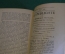 Книга "Марат". А. Ольшевский. Серия ЖЗЛ, Жизнь замечательных людей. 1938 год.