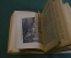 Книга "Гарибальди". А. Лурье. Серия ЖЗЛ, Жизнь замечательных людей. 1938 год.