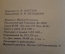 Книга "Эдисон". М.Я. Лапиров Скобло. Серия ЖЗЛ, Жизнь замечательных людей. 1935 год.