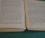 Книга "Бестужев Марлинский". С. Голубов. Серия ЖЗЛ, Жизнь замечательных людей. 1938 год.