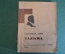 Книга "Тальма". Александр Дейч. Серия ЖЗЛ, Жизнь замечательных людей. 1934 год.