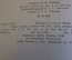 Книга "Гражданская оборона". Генерал армии Алтунин. Москва, Военное издательство, 1985 год.