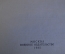 Книга "Гражданская оборона". Генерал армии Алтунин. Москва, Военное издательство, 1985 год.