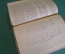 Книга, учебник "Горно - лыжный спорт". И.А. Черепов. ОГИЗ, физкультура и туризм, 1937 год.