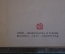 Книга, учебник "Горно - лыжный спорт". И.А. Черепов. ОГИЗ, физкультура и туризм, 1937 год.