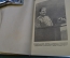 Книга "50 лет радио". Научно-технический сборник. Ред. Фортушенко. Москва, 1945 год.