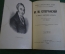 Книга, конволют "Гракхи. Григорий VII. Оливер Кромвель. Мирабо. Говард. Сперанский". 1890 -е годы.