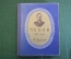 Книга "Чехов, 1860 - 1904". В. Ермилов. ЖЗЛ, Жизнь замечательных людей. Молодая гвардия, 1949 год.