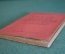 Брошюра "Устав всесоюзной коммунистической партии (большевиков)". КПСС. Воениздат, 1939 год.