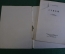 Книга, брошюра "Стихи". А.В. Кольцов. Библиотечка школьника. Детгиз, 1942 год.