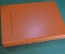Книга "Сын Зевса в глуби веков" Л. Воронкова. Исторические романы. Изд-во Детская литература 1984 г.