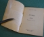Книга, брошюра "Александр Блок. Поэмы". Библиотека Огонек. Изд-во Правда, Москва, 1940 год.