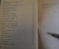 Книга, брошюра "Генрих Гейне. Избранные стихи". Библиотека Огонек N 8. Москва, 1941 год.