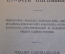 Книга "Повести. Н.М. Карамзин". Издание 11 -е, т-ва Суворина - Новое Время. 