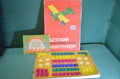 Конструктор детский пластмассовый. Самолет. Вертолет. Трактор. Коробка. Харьков. СССР.
