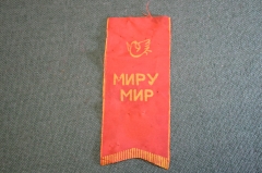 Флажок под знак значок. Фестиваль 1957 Москва. СССР.