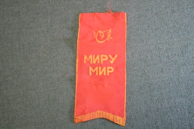 Флажок под знак значок. Фестиваль 1957 Москва. СССР.