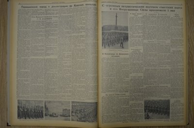 Газеты "Красная звезда", газета (подшивка за 2 квартал 1947 года, 74 номера)